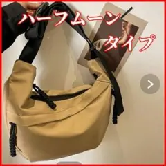 ハーフムーン　タッセル付きシンプルナイロンショルダーバッグ　クロムイエロー