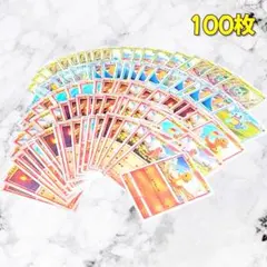 【926】　ポケモンカード ヒトカゲ　ゼニガメ　フシギダネ 100枚セットのサムネイル