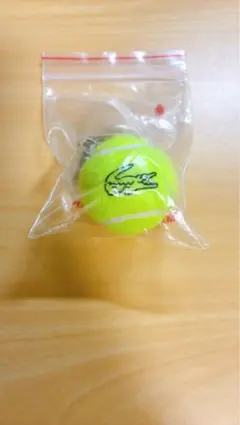 【未使用/未開封】LACOSTE テニスボール キーホルダー