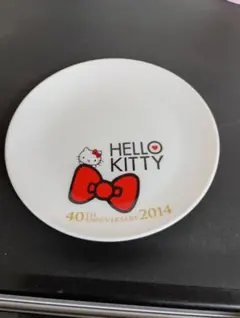 HELLO KITTY 40周年記念皿 LAWSONコラボ
