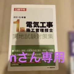 Item thumbnail for item 3d86ffdc-c576-4783-b5c9-6e711b5d3c12