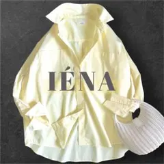 【美品】 IENA コットンブロードポケット シャツ 定価15,400円