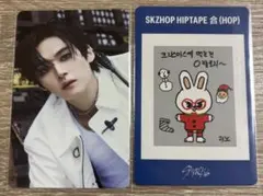 2025年最新】stray kids トレカ hopの人気アイテム - メルカリ