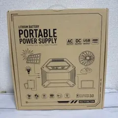 エスケイジャパン 300wポータブル電源 SKJ-MT300SB2 - メルカリ