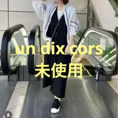 未使用　un dix cors アンディコール 2wayジャンパースカート　黒