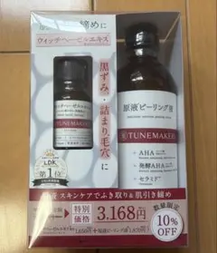 TUNEMAKERS チューンメーカーズ 原液ピーリング液ウィッチヘーゼルエキスのサムネイル