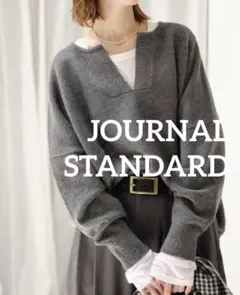 チャコールグレー ニット