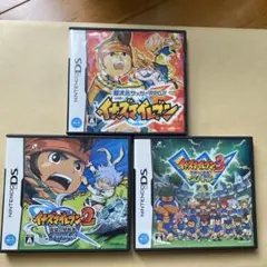 イナズマイレブンシリーズ 3本セット