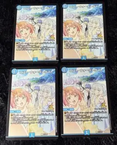 ロストウォーターゲイト プロモ 太陽の忘却 - メルカリ