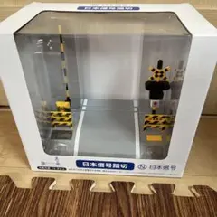 2026年最新】信号機本物の人気アイテム - メルカリ