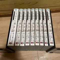 うみねこのなく頃に 全巻 ＋ 2冊 送料無料　※S8の7.8.9巻レンタル落ち うみねこのなく頃に散 Episode8:Twilight of the golden witch