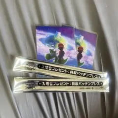【本日限定値下げ】スーパーマリオギャラクシー　非売品グッズセット
