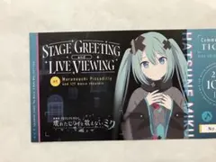 劇場版プロジェクトセカイ
