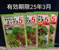 あや様 リクエスト 3点 まとめ商品