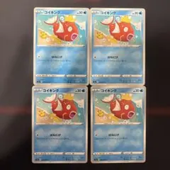 コイキング カナヘイ はねにげ - メルカリ