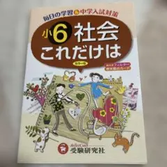 Item thumbnail for item 29418558-d5cb-44f4-8e89-ed59fa4b2f2d