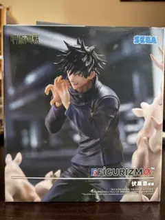 SEGA FIGURIZMAα 伏黒恵 フィギュア