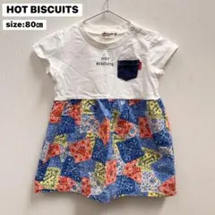 yu.hia様 リクエスト 2点 まとめ商品