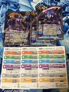 BS57 宇宙海賊ギャリー・ハリアス／宇宙海賊 大船長 青 3枚+転醒3枚