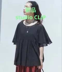 新品studio CLIP ブラウス 半袖ダブルフロント切り替えギャザーブラウスのサムネイル