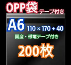 サボテン様 リクエスト 2点 まとめ商品