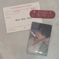 ZB1 BLUEPARADISE テレ トレカ 封入