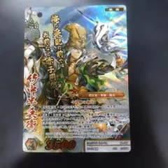 戦国大戦TCG 超天下無双レア 馬超 獅子猿 戦国大戦TCG 超天下無双レア 馬超 獅子猿 - メルカリ