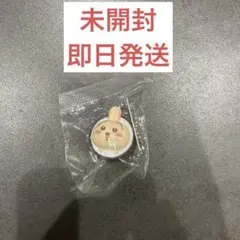 ちいかわ くら寿司 コラボ アクリルキーホルダー うさぎ