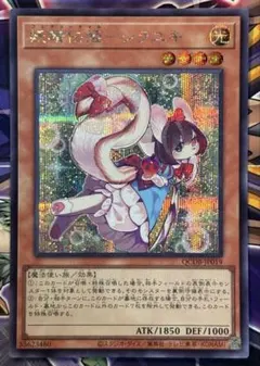 2026年最新】妖精伝姫－シラユキ シークレットの人気アイテム - メルカリ