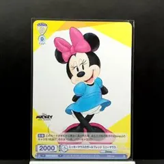 2026年最新】シュバルツ ディズニー ミッキーの人気アイテム - メルカリ