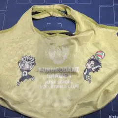ハイキュー!!　梟谷　メッシュバッグ　エコバッグ