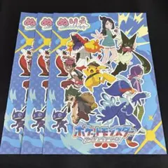 ポケットモンスター　ポケモン　ライジングアゲイン　ぬりえ　全6ページ　3冊セット