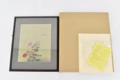 狩野周信　絹本水墨画双幅　【　恵比寿大黒　宝舟図　】　桐箱　タトウ箱　　586 Kano Tatsunobu / 2 Hanging scrolls of waterfalls, cherry