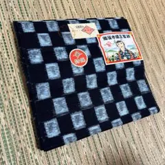 【新品未使用】伝統的工芸品・備後本場正藍絣＜綿小紋・正藍染・格子絣文＞着尺　純綿のサムネイル