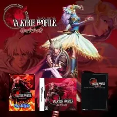 【DS】ヴァルキリープロファイル 咎を背負う者+予約特典+攻略本2冊