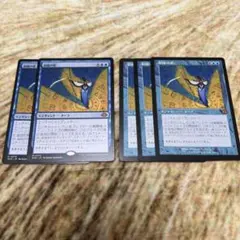 副陽の影 通常2枚 旧枠3枚