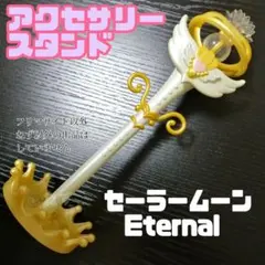 2025年最新】エターナルティアルの人気アイテム - メルカリ
