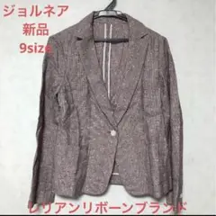 HN31新品GIORNEAジョルネア9（M）サイズ　ジャケット