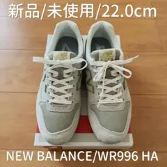 未使用 NEW BALANCE ニューバランス WR996HO スニーカー 2025年最新】Yahoo!オークション -ニューバランス wr996の中古品