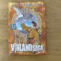 2026年最新】vinland sagaの人気アイテム - メルカリ