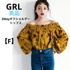 美品　グレイル【F】2WAY花柄オフショルシャツトップス　ゆったり　透け感　薄手