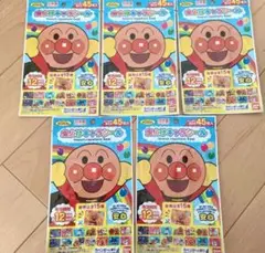 新品未開封　虫よけ　キャラシール　アンパンマン　45枚入り　5セット