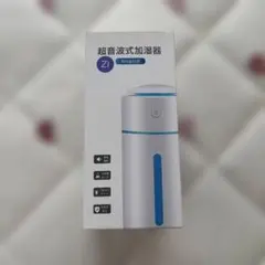 ZI 超音波式加湿器 MagicX 本体のサムネイル