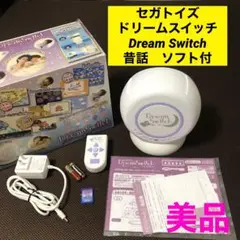 【新品・未使用】ドリームスイッチ 楽天市場】ディズニー＆ディズニー／ピクサーキャラクターズ