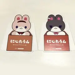 にじさんじ 月ノ美兎 周央サンゴ にじたうん