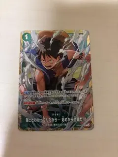 強ェとわかってんだから…始めから全開だ！！！ パラレル プロモ