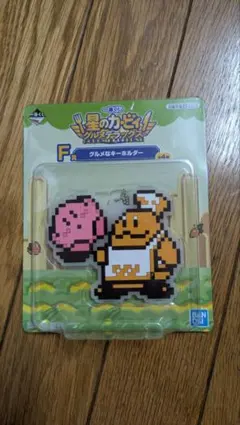 カービィ 1番くじ F賞 グルメなキーホルダー