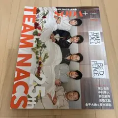 SODA+ Vol.7
