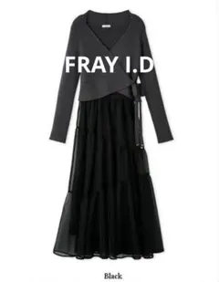FRAY I.D フレイアイディー ニットドッキングカシュクールワンピース