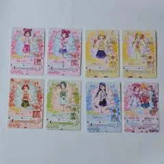 プリキュアカード8枚セット